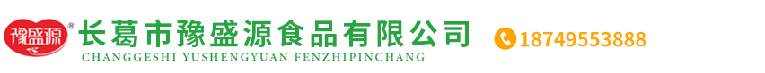 禹州市豫星坩堝有限公司